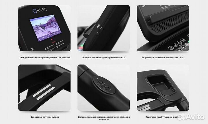 Oxygen Fitness New Classic Argentum TFT v.1.19