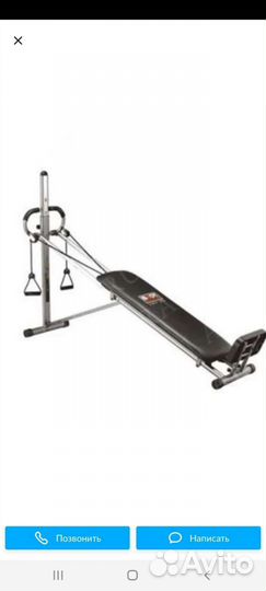 Тренажер Body sculpture since 1965