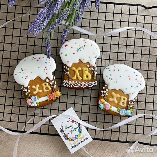 Пасхальные пряники