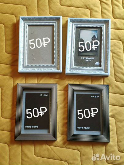 Рамка для фотографий