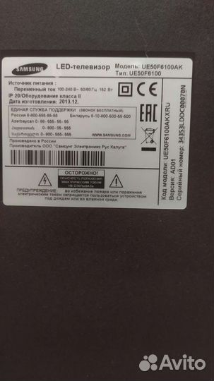 Запчасти для телевизора samsung