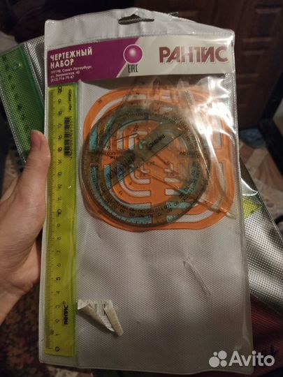 Линейки набор