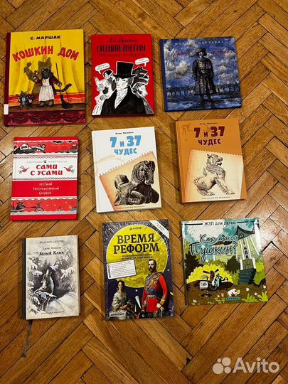 Детские книги