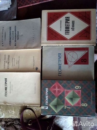 Учебники алгебра,геометрия,физика