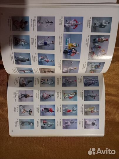 Каталог прайс.Советский фарфор