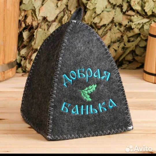 Набор для бани