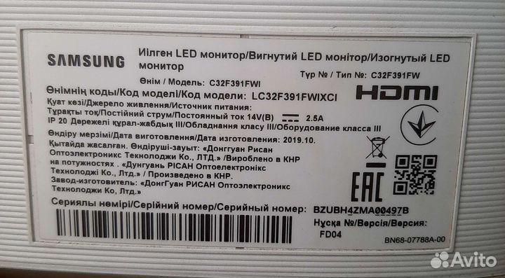 Монитор samsung 32 изогнутый