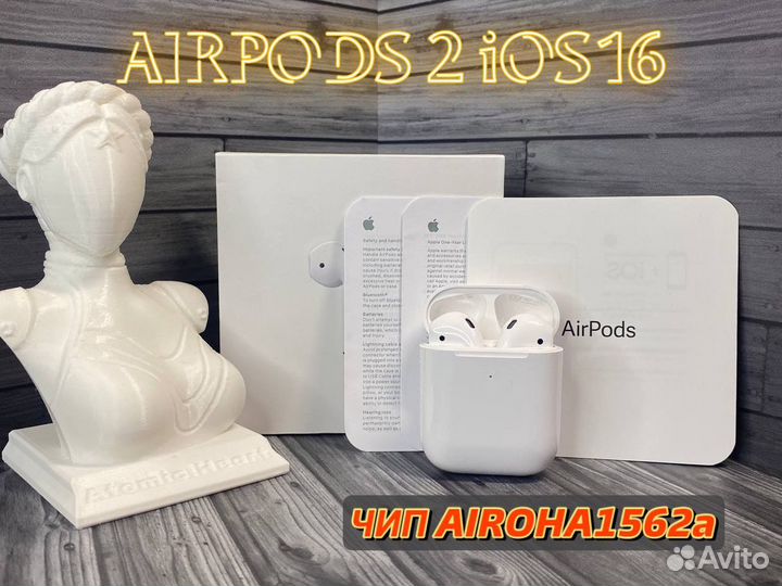 AirPods 2 (Доставка/2 подарка)