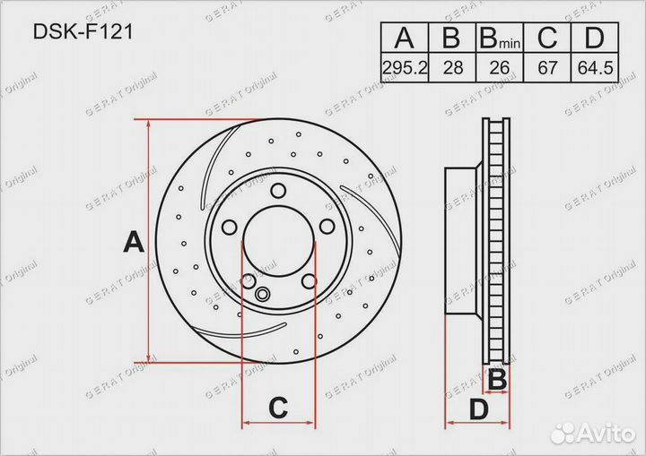 Тормозной диск Gerat DSK-F121 (передний) Performa