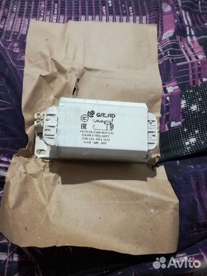 Дроссель 250днат