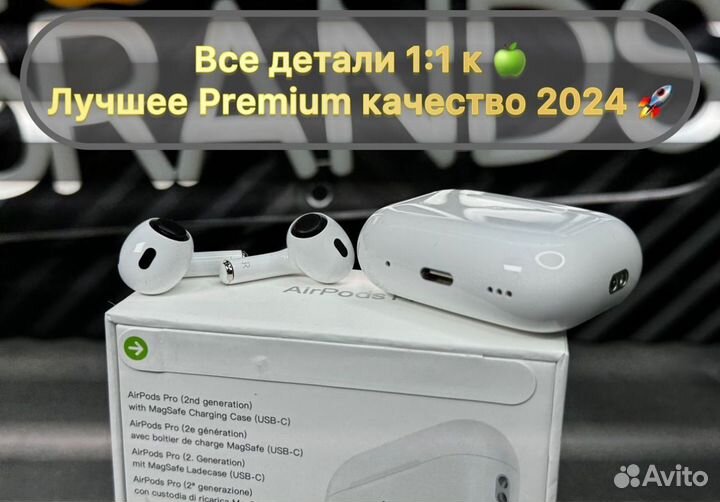 Airpods pro 2