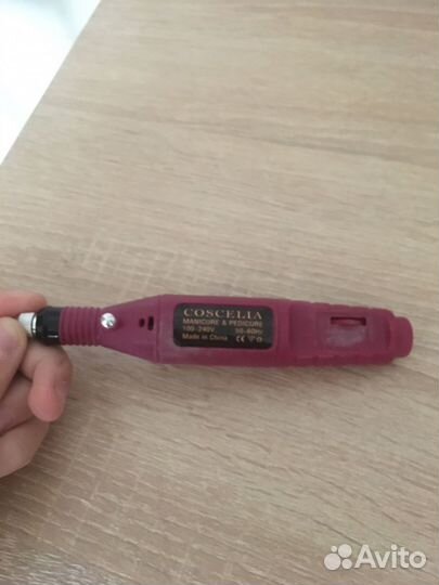 Фрезер для маникюра