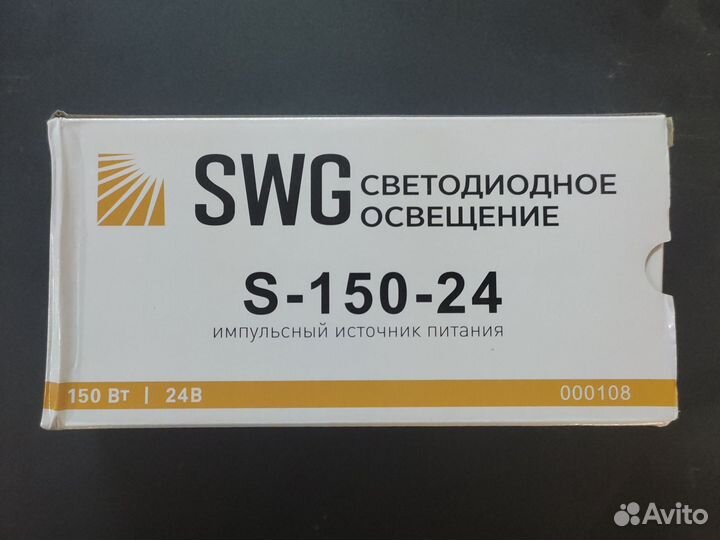 S-150-24