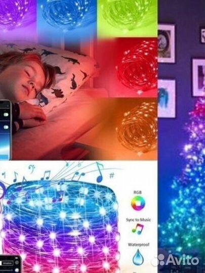 Умная (смарт) гирлянда на елку с Bluetooth