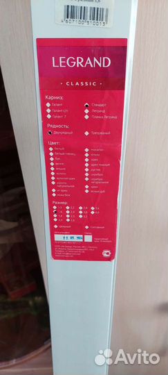 Карниз потолочный
