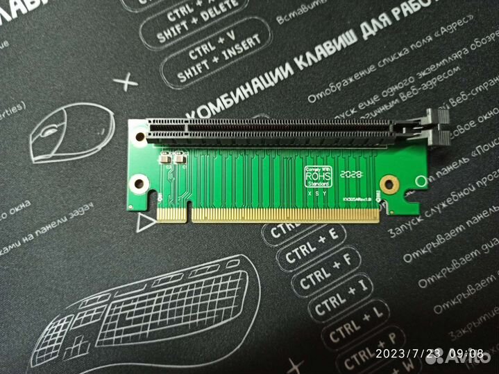 Райзер pci e x16