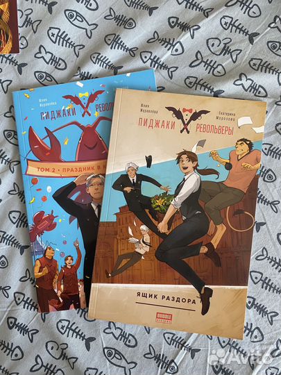 Комиксы bubble