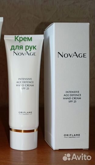 Крем для рук и пилинг для лица NovAge Oriflame