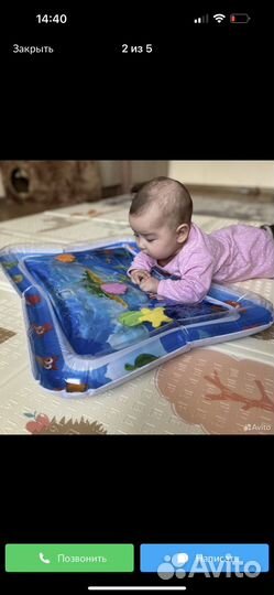 Детский водный коврик