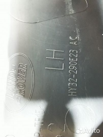 Расширитель (накладка) колесной арки Land Rover 5