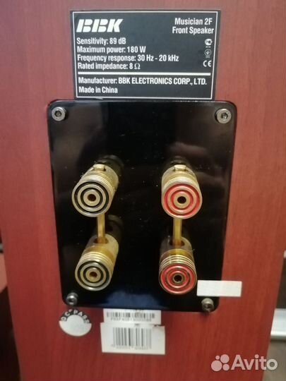 Музыкальная система