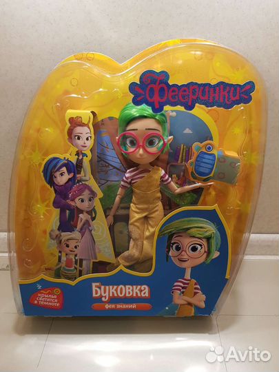 Фееринки куклы 30см новые