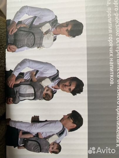 Рюкзак для переноски ребенка