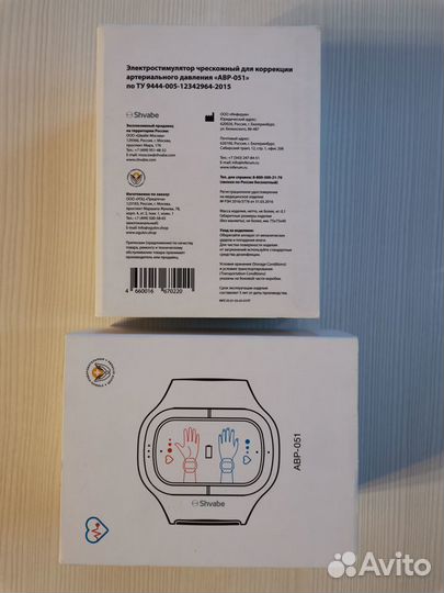 Корректор артериального давления shvabe abp-051