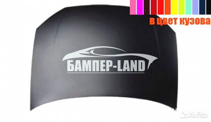 Капот Лада Гранта Новое Любой цвет