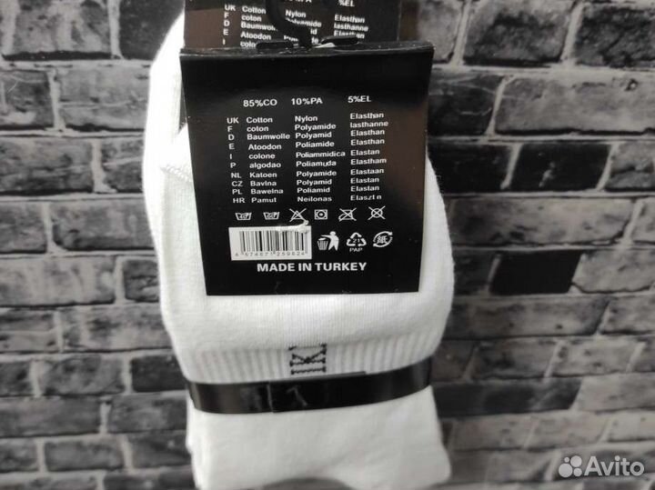 Носки Nike Adidas