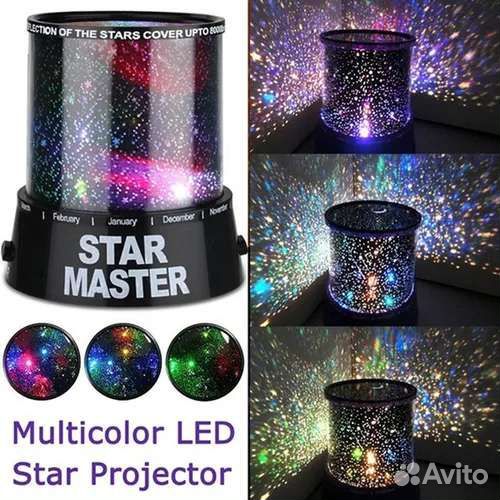 Проектор звездного неба LED Night Lights