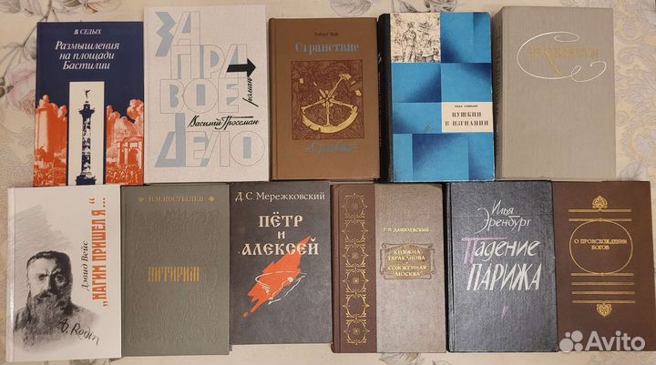 Путеводители, исторические, приключенческие книги