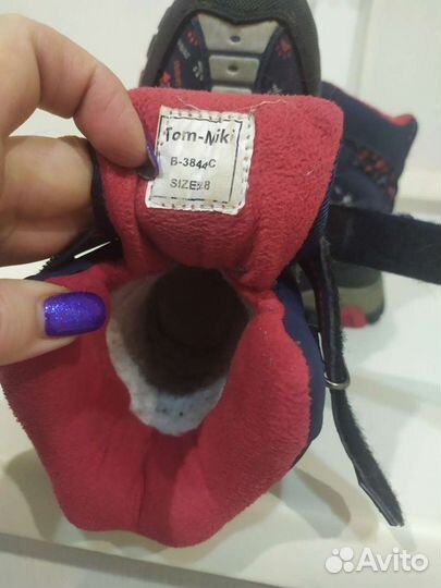 Мембранные ботинки, размер 28