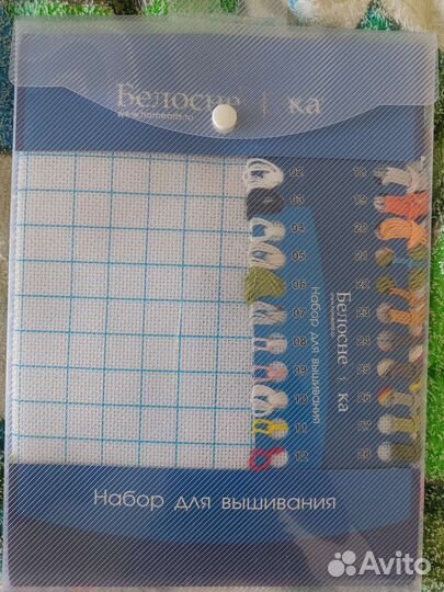 Набор для вышивания крестиком,новый