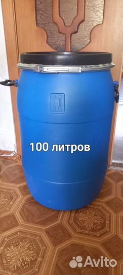 Продам пластиковые бочки