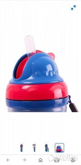 Поильник непроливайка детский термо 300мл новый