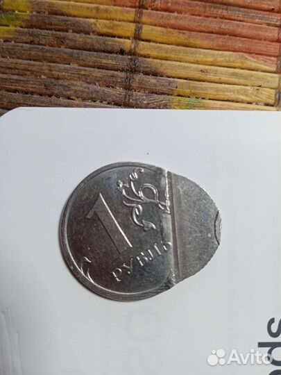 Монета 1 рубль брак ммд 2017г