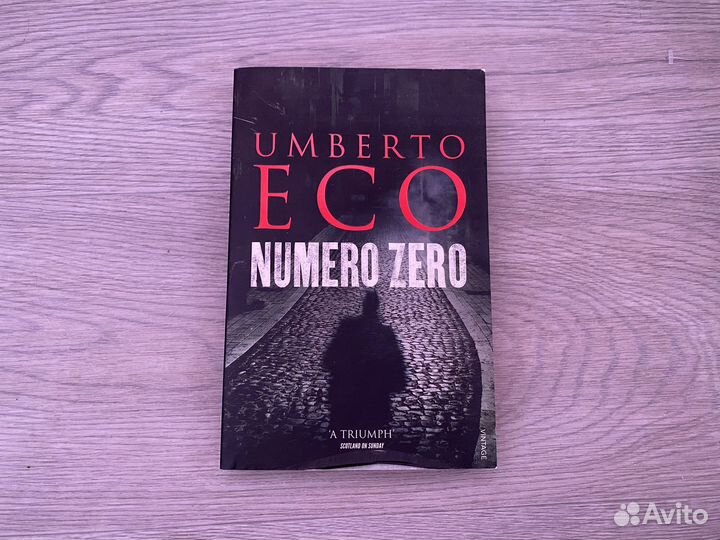 Книги на английском