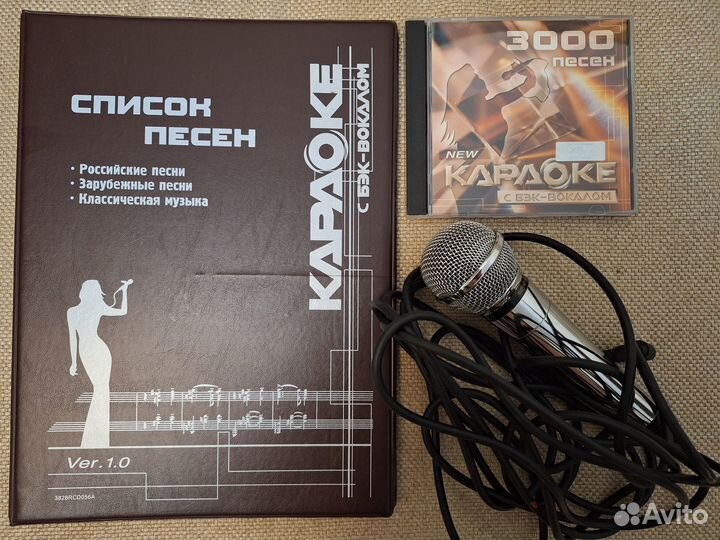 Комплект для караоке: диск +микрофон+каталог