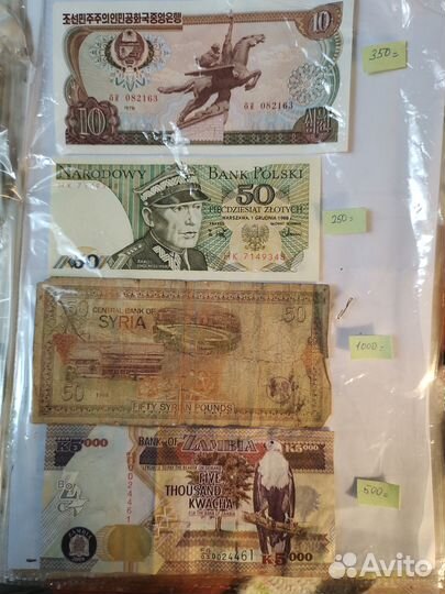 Монеты и банкноты