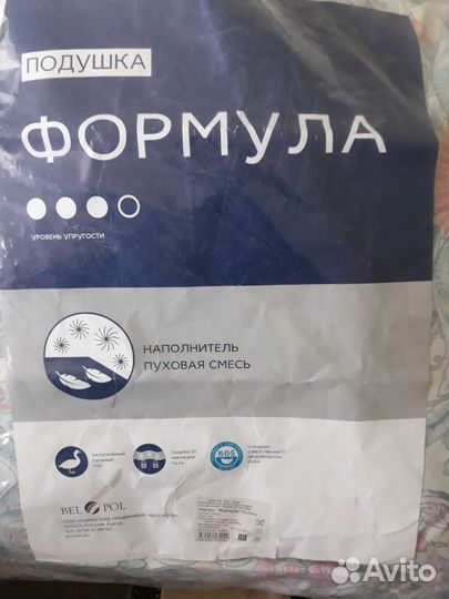 Подушка