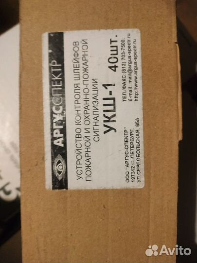 Соната 3л и укш 1