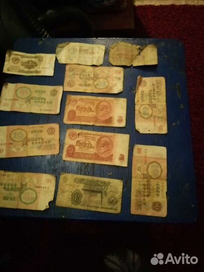 Старые бумажные деньги