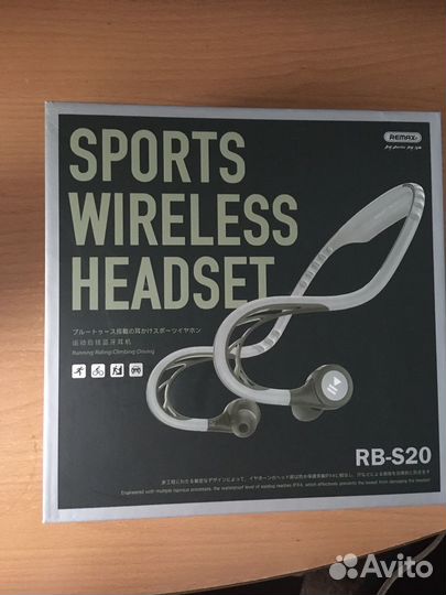 Беспроводные наушники RB-S20