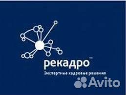 Оператор производственной линии