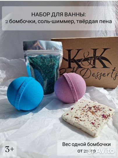 Подарочный набор