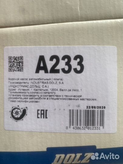 Помпа на tiguan passat audi skoda TSI 1.8-2.0