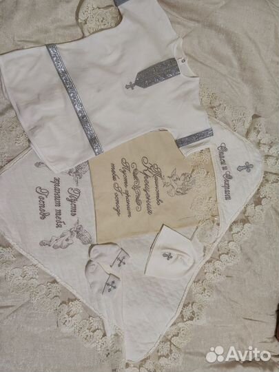 Крестильный набор новый