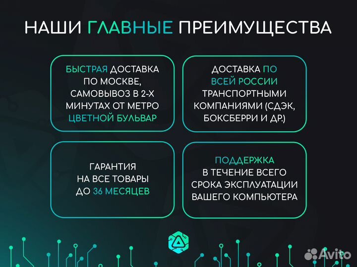 Игровой пк Ryzen 7 5700x3D / GTX 1660 Super