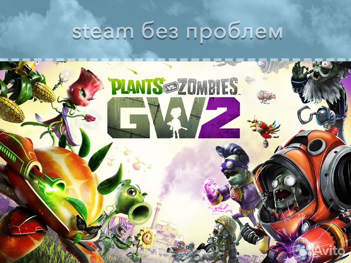 Plants vs. Zombies (Steam EA app Origin)